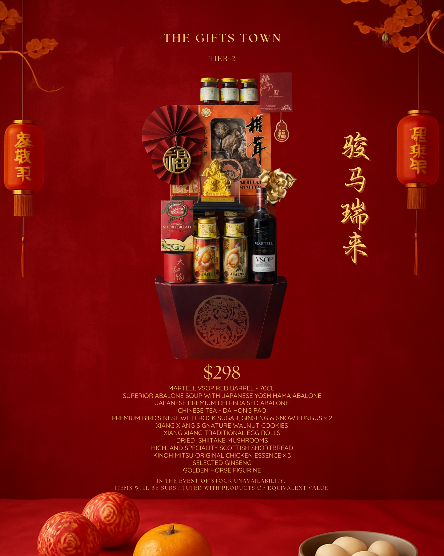 CNY 2026 Martell VSOP Red Barrel | Premium Cognac Gift
