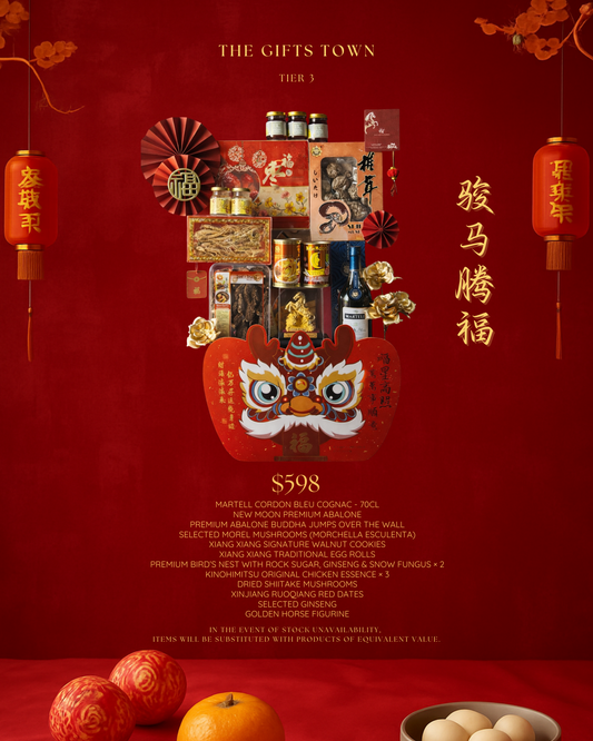 CNY 2026 Martell Cordon Bleu Hamper | Premium Cognac Gift